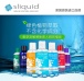 Sliquid - Naturals Swirl Cherry Vanilla - 125ml photo-7