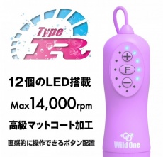 SSI - Rotor Type-R Mini - Purple photo