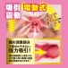 NPG - 北野未奈 震動吸吮 生腰名器 照片-11