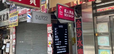 Tsuen Wan Take Toys