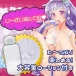NPG - Ona 3 自慰器 照片-4