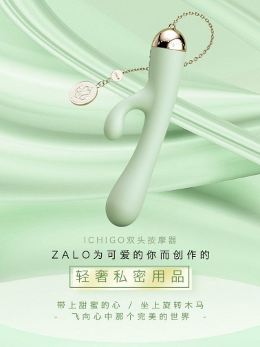 Zalo - Ichigo兔子振動器 -  瓜綠 照片