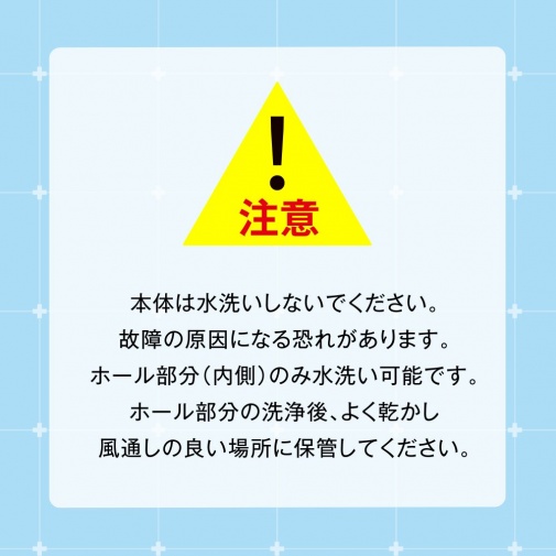 EXE - Puni Ana Roid Zero Masturbator photo