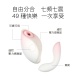 Floon - 1+1 Pleasure Combo Vibrator Set - Peachy photo-17