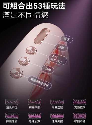 AK - G1 AI Thrusting Vibrator - Pink photo