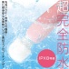SSI - Denma Super - Pink photo-4