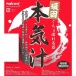 Magic Eyes - 本氣汁 - 頑固- 360 ml 照片-3