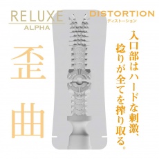 T-Best - Reluxe Alpha Distortion Hard Type Masturbator - Orange photo