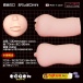 Magic Eyes - Mouth of Truth Mini - Masturbator photo-3