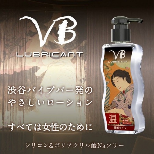 SSI - VB 溫感潤滑劑 - 170ml 照片