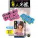 EXE - Moga-Chan 24 Years Old Masturbator photo-5