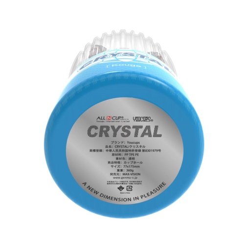 Crystal - 純潔系飛機杯 - 藍色 照片