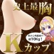 SSI - Real Body K-Cup Bust 10kg Masturbator photo-5
