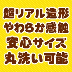 Toysheart - 超擬真假陽具 中碼 - 皮膚色 照片