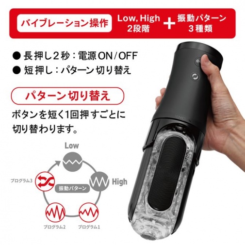 Tenga - Flip Zero 电动回转震动自慰器 照片