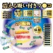 NPG - 北野未奈 震動吸吮 生腰名器 照片-2