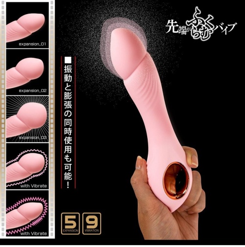 NPG - 仿真龟头膨胀震动器 - 粉红色 照片