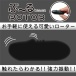 Motto Lab - Burr Rotor Vibrator - Black photo-4