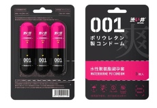 Drywell - 0.01 額外快感 超薄PU安全套 3件裝 照片
