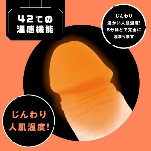 Pepee - 加熱式抽插仿真陽具 照片