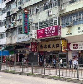 TakeToys荃灣分店