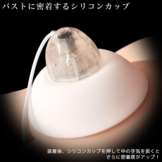 Rends - U.F.O. BASIC 照片
