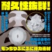 EXE - Puni Ana Roid 6 電動自慰器 照片-5