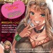Magic Eyes - Ugougo Gal Masturbator photo-2