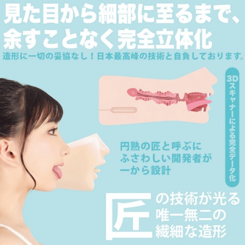 SSI - Karen Yuzuriha Blowjob Masturbator photo