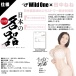 SSI - Nene Tanaka Japanese Real Hole Masturbator photo-7