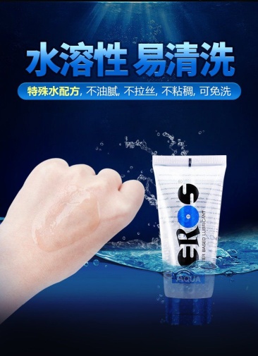 Eros Aqua 水溶性潤滑劑 - 100ml 照片