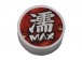 T-Best - 提升敏感度保濕霜 - 10g 照片-3