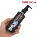 Rends  - 手淫润滑剂 -  200ml 照片-7