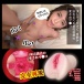 NPG - Horikita醬 真實素人自慰器 照片-6