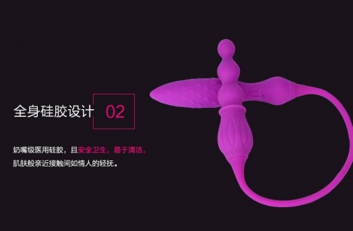 Adrien Lastic - 2X 双头震动器 照片