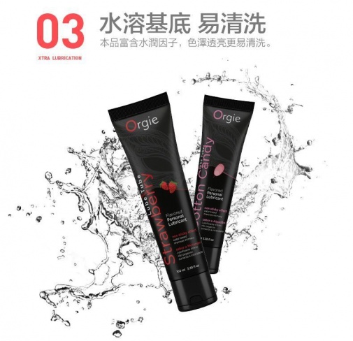 Orgie - 草莓味水性潤滑劑 - 100ml 照片