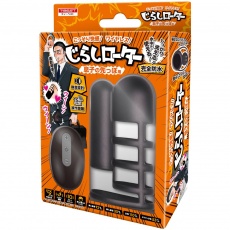 T-Best - Jirashi Tip of My Son Vibro Masturbator - Black photo