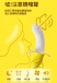 YY Horse - Warming Peeled Banana Vibrator - Yellow photo-15