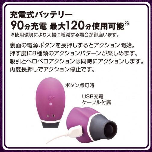 T-Best - Dualady Double Lipper - Purple photo