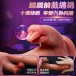 Erocome - 巨蛇座 Pro 肉感小舌伸缩冲刺假阳具 - 肉色 照片-6