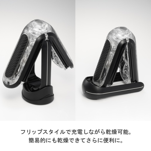 Tenga - Flip Zero Gravity 電子震動版 - 黑色 照片