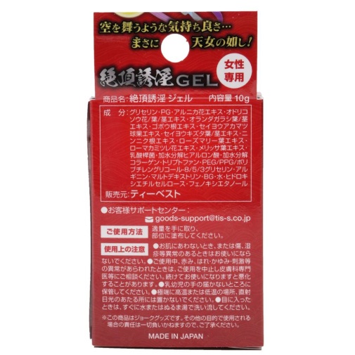 T-Best - Climax Induction Gel - 10g photo