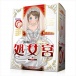 Magic Eyes - Suzimankupa Young Bride Virgo photo