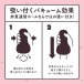 Hatopla - Hon Mono 栩栩如生飛機杯 照片-6