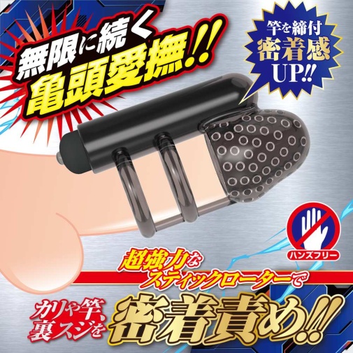 A-One - Free A Vibro Sleeve - Black photo