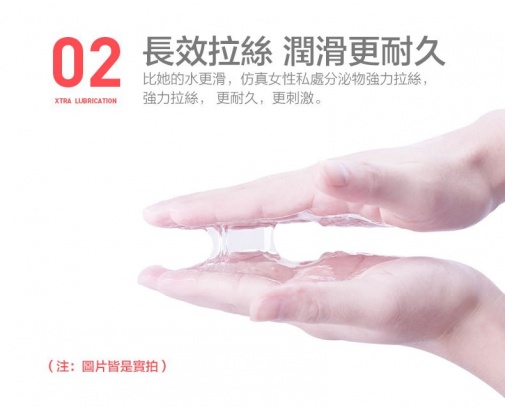 Orgie - 草莓味水性潤滑劑 - 100ml 照片