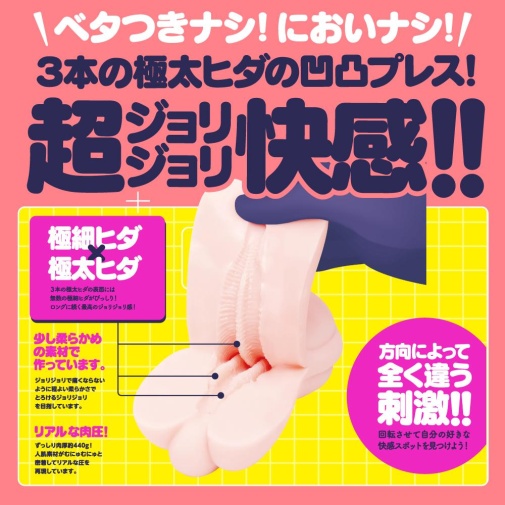 G Project - Triple H Masturbator photo