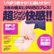 G Project - Triple H Masturbator photo-2