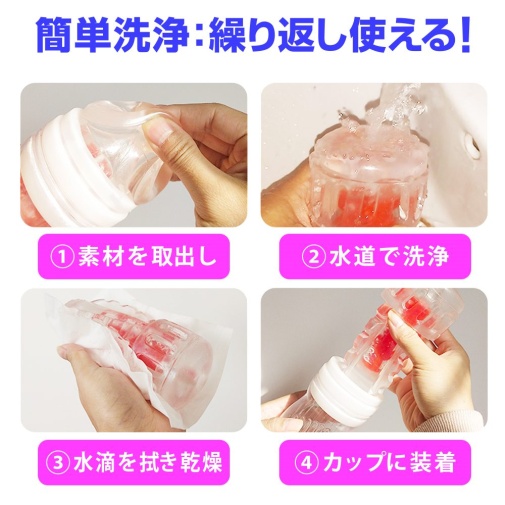 Crystal - 純潔系飛機杯 - 藍色 照片