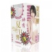 SSI - Hibiki Natsume Blowjob Masturbator photo-10